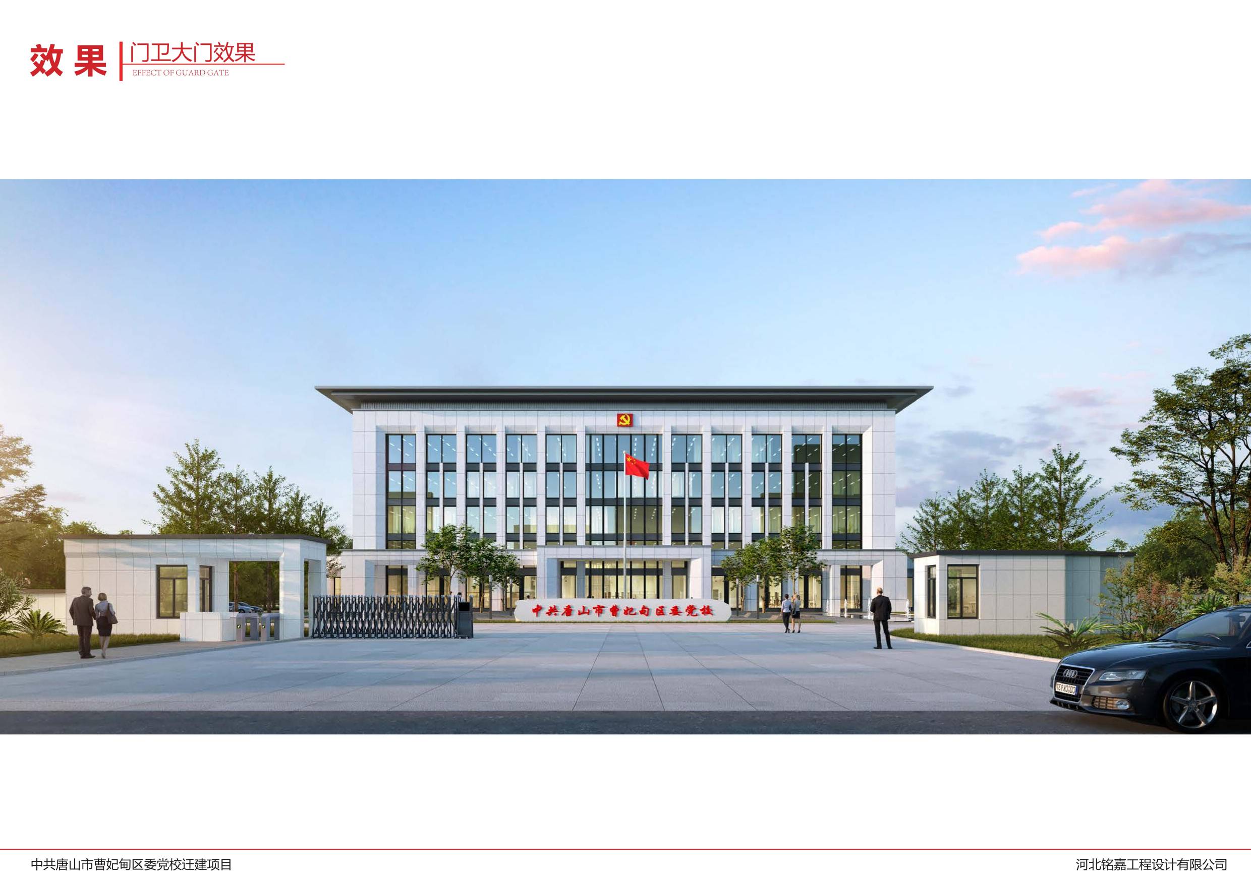 一恒合作門(mén)窗工程案例